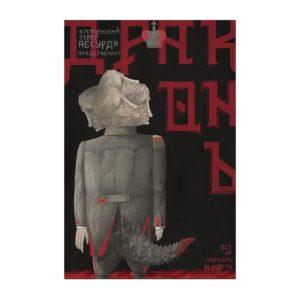 Print on archival paper. 27”x19”
Signed by artist. Unframed - $250

Print 15”x10”, unframed - $100