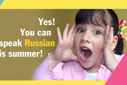 SummerRussianSchool2021_email