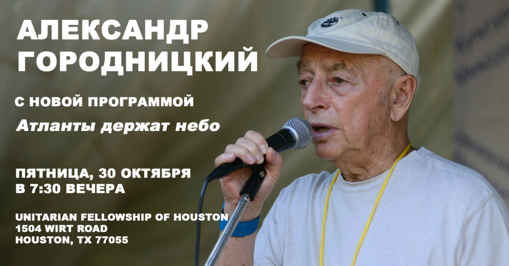 gorodnitsky2026fb